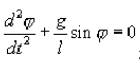 下图方程式是二阶线性方程。（)下图方程式是二阶线性方程。()A.错误B.正确
