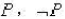 下列各组公式中，哪组是互为对偶的？(其中P为单独的命题变元，A为含有联结词的命题公式)()。A.P，