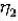 设是n阶矩阵A的特征值，且齐次线性方程组的基础解系为和，则A的属于 的全部特征向量是()。