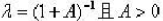 离散型随机变量X的概率分布为的充要条件是()。