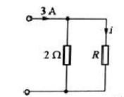 如图所示电路，若电流i=1/3A，则电阻R=()Ω。