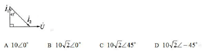 某电路的电压、电流相量图如图所示，若已知I₁=10A，则为()。