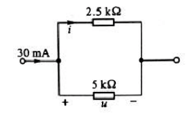 某电路的一部分如下图所示，电压u和电流i分别为()。