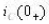 在图示电路中，开关S在t=0瞬间闭合，若，则=（)。在图示电路中，开关S在t=0瞬间闭合，若，则=(