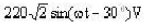 已知u=V，复数表达式为（)。A.B.C.
