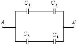 在图示电路中，C1=0.2μF，C2=0.3μF，C3=0.8μF，C4=0.2μF，可求得A，B两
