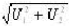 当图示正弦交流电路中各电压有效值U，U1和U2的关系为U=时，Z1与Z2的关系为（)。当图示正弦交流