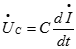 正弦电流通过电容元件时，下列关系式中正确的是（)。A.B.C.