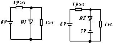 判断图(a)和图(b)中二极管D1、D2的导通情况()。