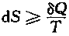 热力学第二定律的数学表达式（Clausius不等式)的微分式是。（)热力学第二定律的数学表达式(Cl
