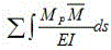 用力法解出结构M图后，取任意一对应静定基本体系，相应有单位，则的结果是()