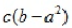 设a，b，c为常数，E（X)=a,，E（X2)=b，则D（cX)=（)。