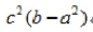 设a，b，c为常数，E（X)=a,，E（X2)=b，则D（cX)=（)。